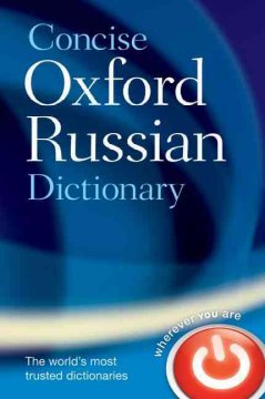 The concise Oxford Russian dictionary  Cover Image