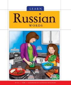 Learn Russian words  Cover Image