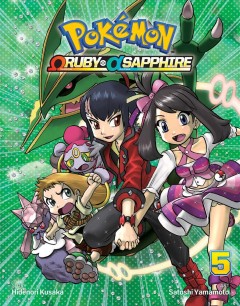 Pokémon Omega Ruby, Alpha Sapphire. Vol. 5  Cover Image