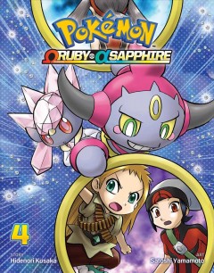 Pokémon Omega Ruby, Alpha Sapphire. Vol. 4  Cover Image