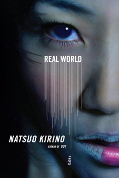 Real world  Cover Image