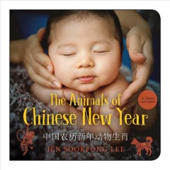 The animals of Chinese New Year  Cover Image