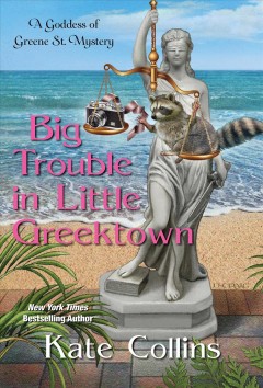 Big trouble in little Greektown  Cover Image