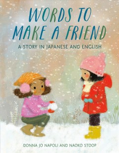 Words to make a friend : a story in Japanese and English. Cover Image