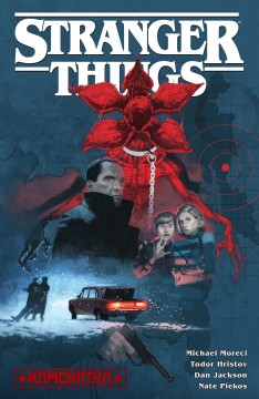 Stranger things. Kamchatka Cover Image