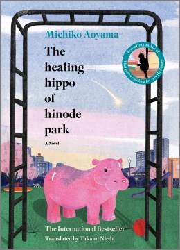 The healing hippo of Hinode Park : a novel  Cover Image