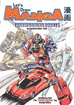 Transforming robots  Cover Image