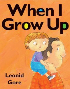 When I grow up  Cover Image