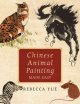 Go to record Chinese animal painting made easy