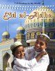 Go to record Eid al-Adha