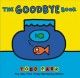 Go to record The goodbye book