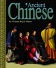 Go to record Ancient Chinese
