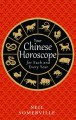Go to record Your Chinese horoscope for each and every year