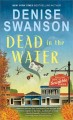 Go to record Dead in the water