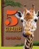Go to record 5 giraffes