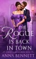 Go to record The rogue is back in town
