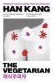 Go to record The vegetarian : a novel