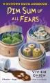 Go to record Dim sum of all fears