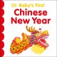Go to record Baby's first Chinese New Year