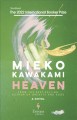 Go to record Heaven