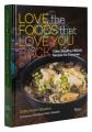 Go to record Love the foods that love you back : clean, healthy, vegan ...