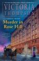 Go to record Murder in Rose Hill