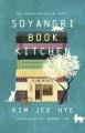 Go to record Soyangri Book Kitchen : A Novel.