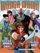 Go to record Manga mania  : how to draw Japanese comics
