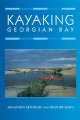 Go to record Kayaking Georgian Bay