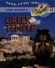 Go to record Look around a Greek temple