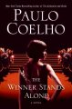 Go to record The winner stands alone